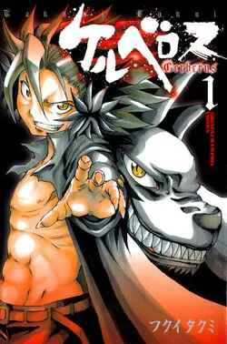 manga and manhwa where mc hides his true identity and power