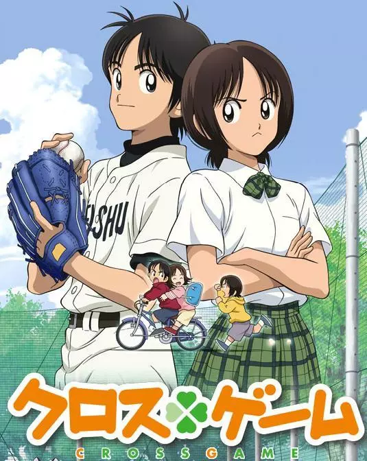 girl sports anime